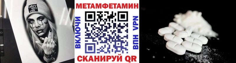 Метамфетамин мет  МЕГА ONION  Лениногорск 