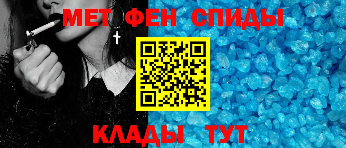 Метамфетамин Декстрометамфетамин 99.9%  Метамфетамин Декстрометамфетамин 99.9%  Вход с VPN  Лениногорск 