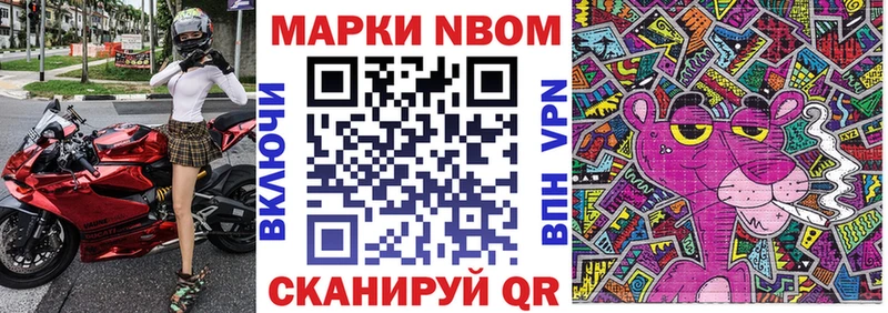 darknet какой сайт  Лениногорск  Марки NBOMe 1,5мг 
