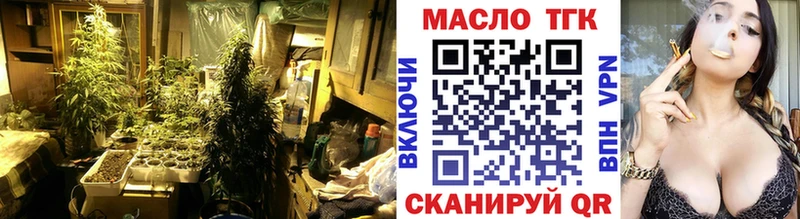 ТГК гашишное масло  Лениногорск 