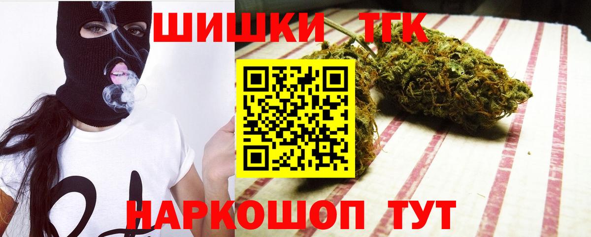 Бошки марихуана семена  Шишки марихуана VHQ  Лениногорск  Вход с VPN  Бошки марихуана MAZAR  Конопля ГИДРОПОН 